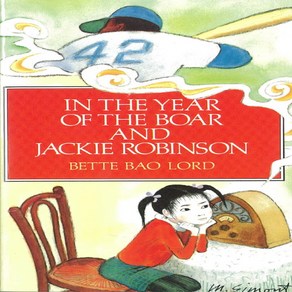 Scholastic 초등 AR 연동도서 [최대 50% 할인], 18. In the yea of the boa and Jackie Robinson