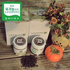 23살농부 [유기농] 노루궁뎅이버섯 환, 200g (한달분), 2개