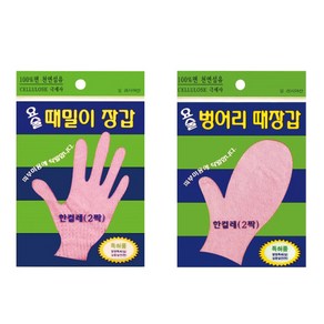 정준산업 요술때밀이 장갑 손가락 벙어리 모양 비품, 요술벙어리때장갑B, 1개
