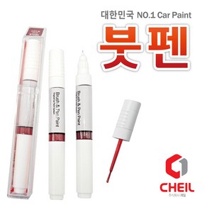 (주)제일 에쿠스 팬텀블랙 AF 현대붓펜287 보수용붓펜, 1개, 8ml