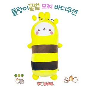 드림토이 몰랑이인형 동물인형 고양이 돼지 꿀벌 모찌 바디쿠션 롱쿠션 55cm 캐릭터인형, 몰랑이꿀벌모찌바디쿠션