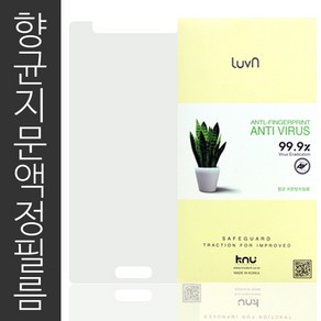 코프 지문액정필름 쿠키즈 미니폰 B190, 1개