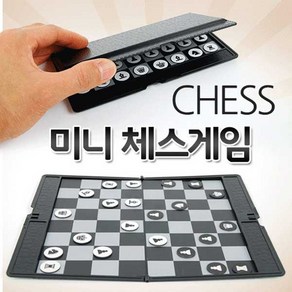 에코럭키 휴대용 자석 체스, 초소형 미니자석체스, 1개
