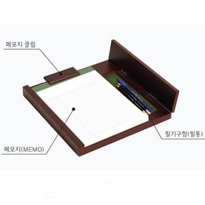 프리미엄 데스크메모패드(B5형)(대) 원목메모패드 프리미엄메모패드