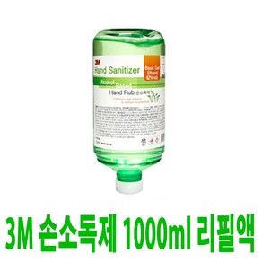 3M 손소독제 1000ml 리필액