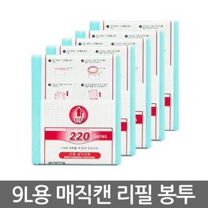 매직캔 휴지통 전용 리필, 02_220R10B->M220모델리필-10개, 1개