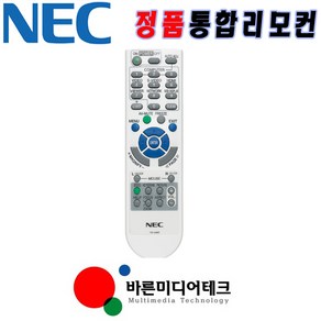 NEC 빔프로젝터 공용리모컨, RD448E, 1개