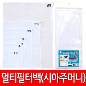 다가인 시아주머니(소소~별대), 1개