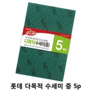 (주)롯데알미늄 롯데 다목적 수세미 중 5개입 1개 J02
