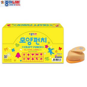 종이나라 모양펀치 중 10종 세트, 1세트