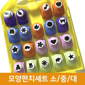 지은아트 모양펀치세트(소 중 대) 펀치>>모양펀치, 대