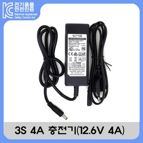 Fuyuang 리튬이온 3S 4A 충전기 [12.6V], 1개