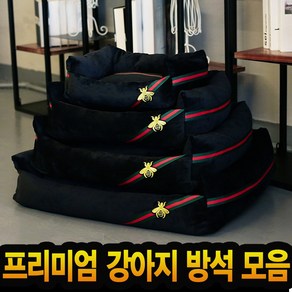 닐로 프리미엄 강아지방석, 블랙, 1개