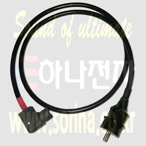 BELDEN 벨덴 19364 자작용 파워케이블 3심 알루미늄 차폐 드레인선 내장 메네키스 220V + SCH-4784 슐터 ㄱ형 일반형, 2m, 1개