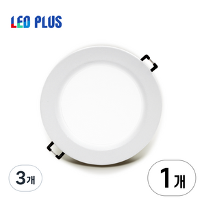 엘이디플러스 매입 매립등 LED 고효율 다운라이트 4인치 10W, 3개, 5700K