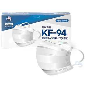 케어가드 국내생산 엠에프 황사 방역마스크 대형 KF94 50매 X 2박스, 50개입, 2개, 백색