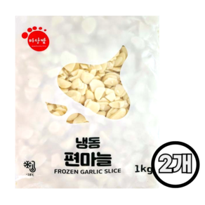 마당발 냉동 편마늘, 2개, 1kg