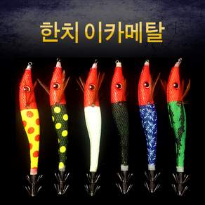 비블랙 봉피싱-비블랙 한치 이카메탈, 30g-블랙땡