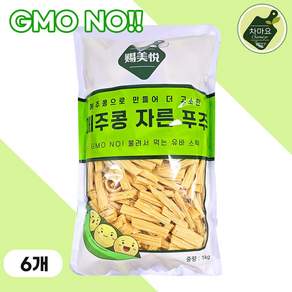 메주콩 자른푸주 1kg, 6개
