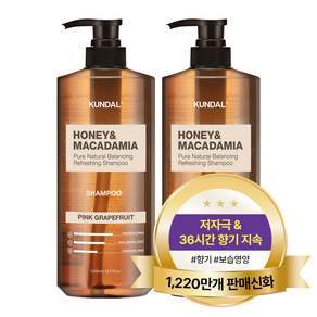 쿤달 네이처 샴푸 핑크그레이프프룻향, 1058ml, 2개