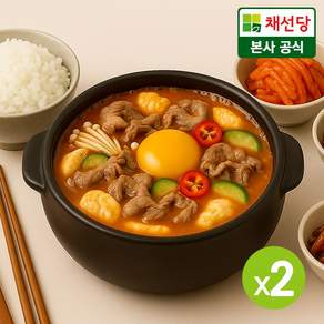 채선당 [채선당] 차돌순두부찌개 밀키트 2인분x2세트(총4인분), 1130g, 2개