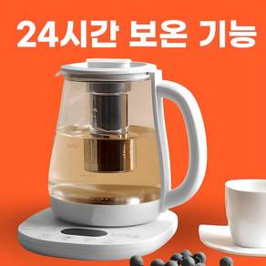 올디렉 가정용 전기포트 무선주전자 커피포트 유리 티포트