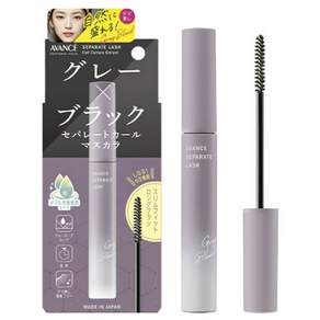 아반세 세퍼레이트 컬 마스카라 7.7g, 1개, 그레이블랙