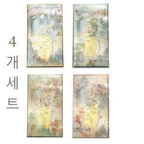 S24252, 4 개 세트