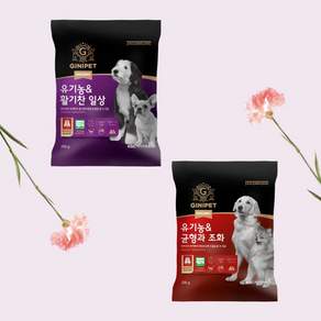 (무료배송)정관장지니펫 유기농 사료 체험용 샘플박스(200g x 2ea), 1개, 400g, 닭