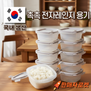 [KS한국] 프리미엄 국산 전자레인지 용기 스팀배출(냉동밥/반찬/국/고구마/닭가슴살/만두), 1세트, 그레이