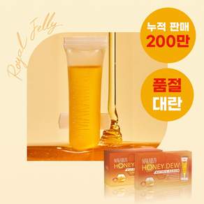 마카리조 허니듀 헤어세럼 벌꿀 프로폴리스 헤어영양 에센스 극손상관리 고농축 헤어앰플, 5ml, 10개
