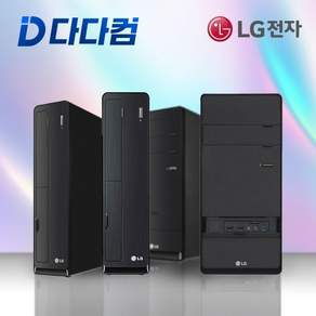LG 슬림 사무 가정용 중고컴퓨터 i3-3220 i5-3550 SSD 128GB RAM 8G 윈도우10정품, LG B70EV i5-6400, 8GB