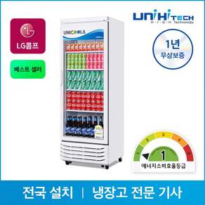 유니하이테크 1등급 음료수냉장고 업소용냉장고 UN-465RF 설치배송, UN-465RF 지역별 배송비착불