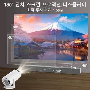 휴대용 빔 프로젝터 720P 180도 회전 화면 미러링 HD 화질 홈 빔 프로젝터 호환 로이드 11.0 스마트 빔 캠핑/크리스마스 선물로, 안드로이드 호환