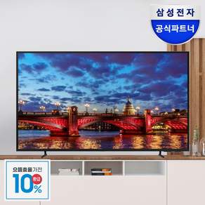 삼성전자 UHD TV 스마트 사이니지 TV BED-H UHD 4K LEDTV [오제 상품평이벤트] 에너지효율 1등급, LH50BEDH, 방문설치, 스탠드형, 50인치