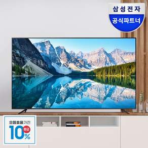 삼성전자 50인치 UHD 4K TV 스마트 LED LH50BEA 사이니지 1등급 삼성기사직접배송설치, 125.7cm (50인치), 스탠드형, 방문설치