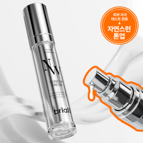 브리올옴므 NW 내츄럴 화이트닝 톤업 크림, 50ml, 1개