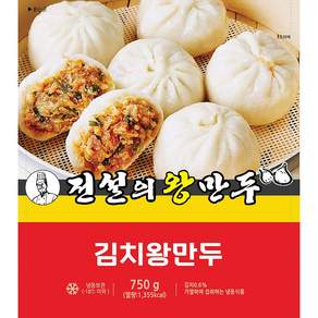 [전설의왕만두 공식몰] 김치 왕 만두, 3개, 750g
