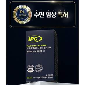 IPC 식물성 멜라토닌 식약청 HACCP 인증 플렉스터, 1개, 30정