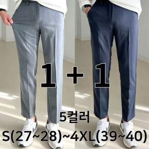 1+1 놈시크 남자 슬랙스 27부터40 빅 사이즈 10부 편한 스판 정장바지
