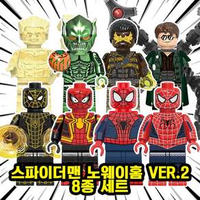 미피공방 마블 미니피규어 어벤져스 호환블록 브릭, 0.SU0610. 스파이더베놈 유니버스 8종 세트 6, 1개