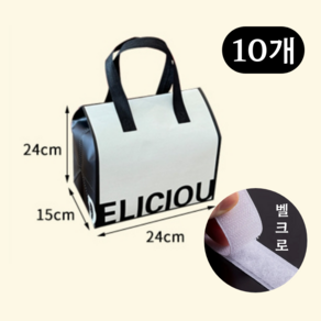 [벨크로] 일회용 모던 보온보냉가방 쇼핑백(10p), 10개