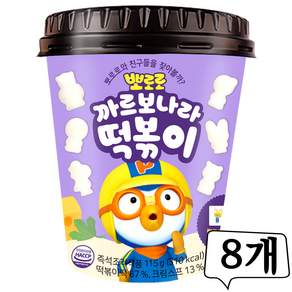 뽀로로 까르보나라 떡볶이, 115g, 8개