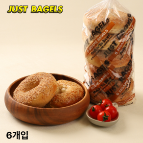 저스트베이글스 세서미맛 100%비건 무지방 저칼로리, 6개, 113g