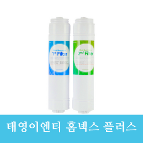 태영이엔티홈넥스 1차+2차 호환필터 세트 1개