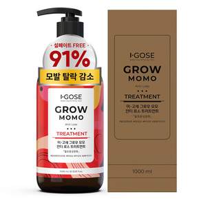 이고세 그로우 모모 안티로스 두피 탈모 트리트먼트, 1개, 1L