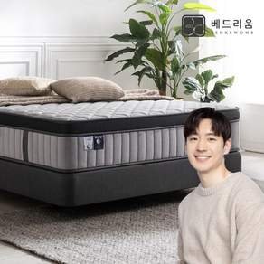 [베드리움] 슈페르 프리미엄 5성급 호텔 유로탑 매트리스 미디엄하드, 라이트그레이, 30cm