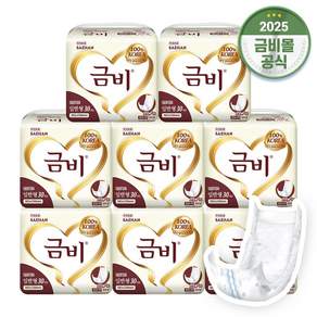 금비 실버 속기저귀 일반형 240매 30매X8팩, FREE(onesize), 30개입, 8개