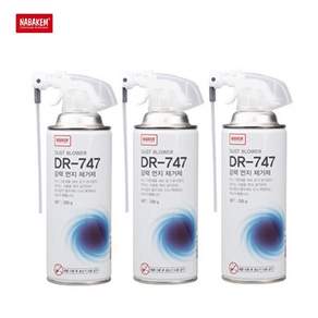나바켐 강력 먼지 제거 스프레이 키보드 컴퓨터 본체 PC 청소 DR-747 250g, 2개