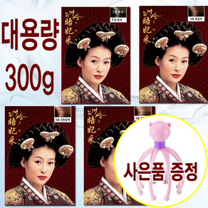 오비채 트리트먼트 헤어 칼라크림 대용량300g 한방 염색약, 7호-흑색, 1개